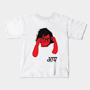 Father Putting Glasses on Red Child Kids T-Shirt